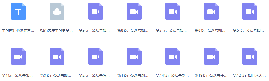公众号爆文副业项目：每月3000-8000实战详解-第2张