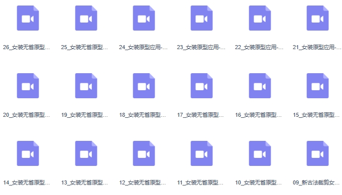 0基础画师文创运营变现课，从0基础到入门一步步提升（46节课）-第3张