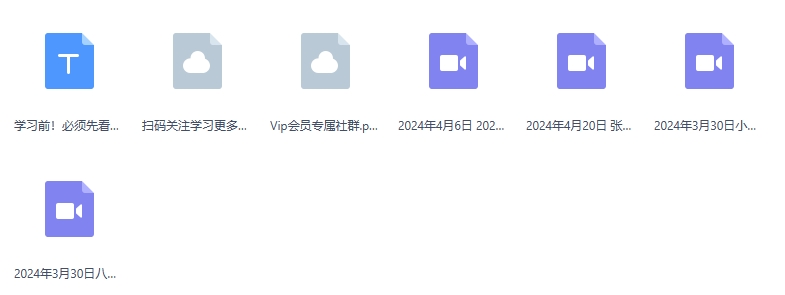 抖音无人直播带货 可批量矩阵/可复制/准备多账号去播/放大收益-全套课程-第4张 抖音无人直播带货 可批量矩阵/可复制/准备多账号去播/放大收益-全套课程-第4张