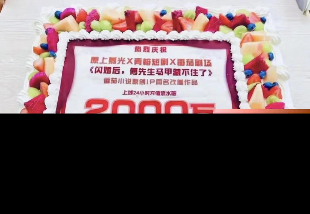 图片[1]-短剧CPS推广项目,提供5000部短剧授权视频可挂载, 可以一起赚钱