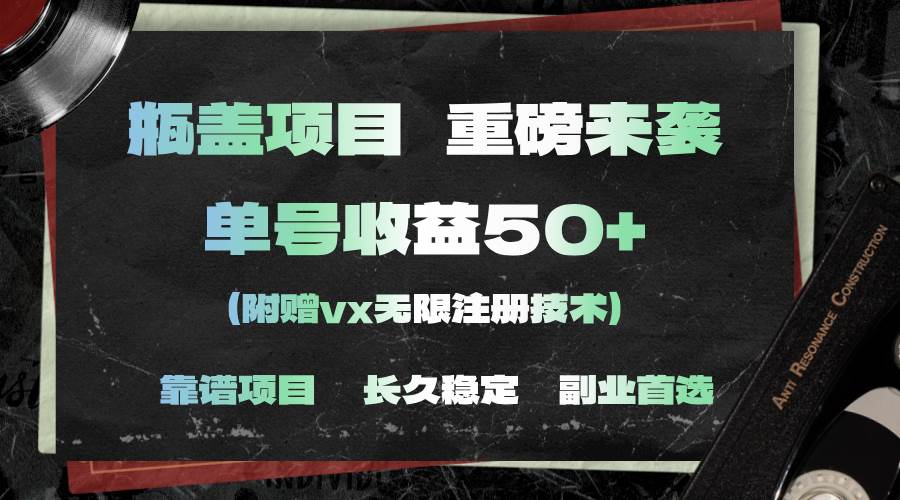 一分钟一单，一单利润30+，适合小白操作-优知网