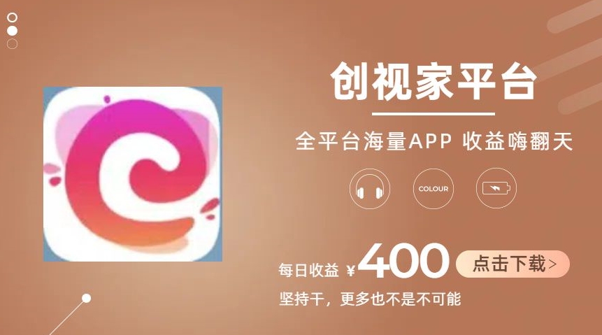 全新升级爆红新项目，简易视频编辑，日入500 【揭密】-优知网