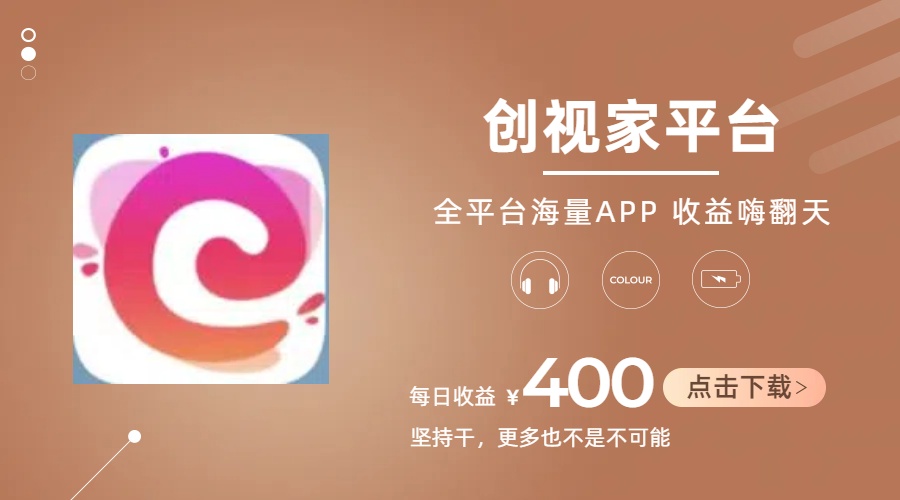 短剧推广拉新，AI小说推文，全新玩法，主打的就是一个轻松日入300+-优知网