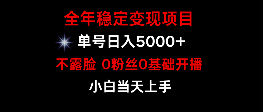 游戏月入15w ，全年度平稳转现新项目，一般新手怎样通过游戏直播间改变人生-优知网
