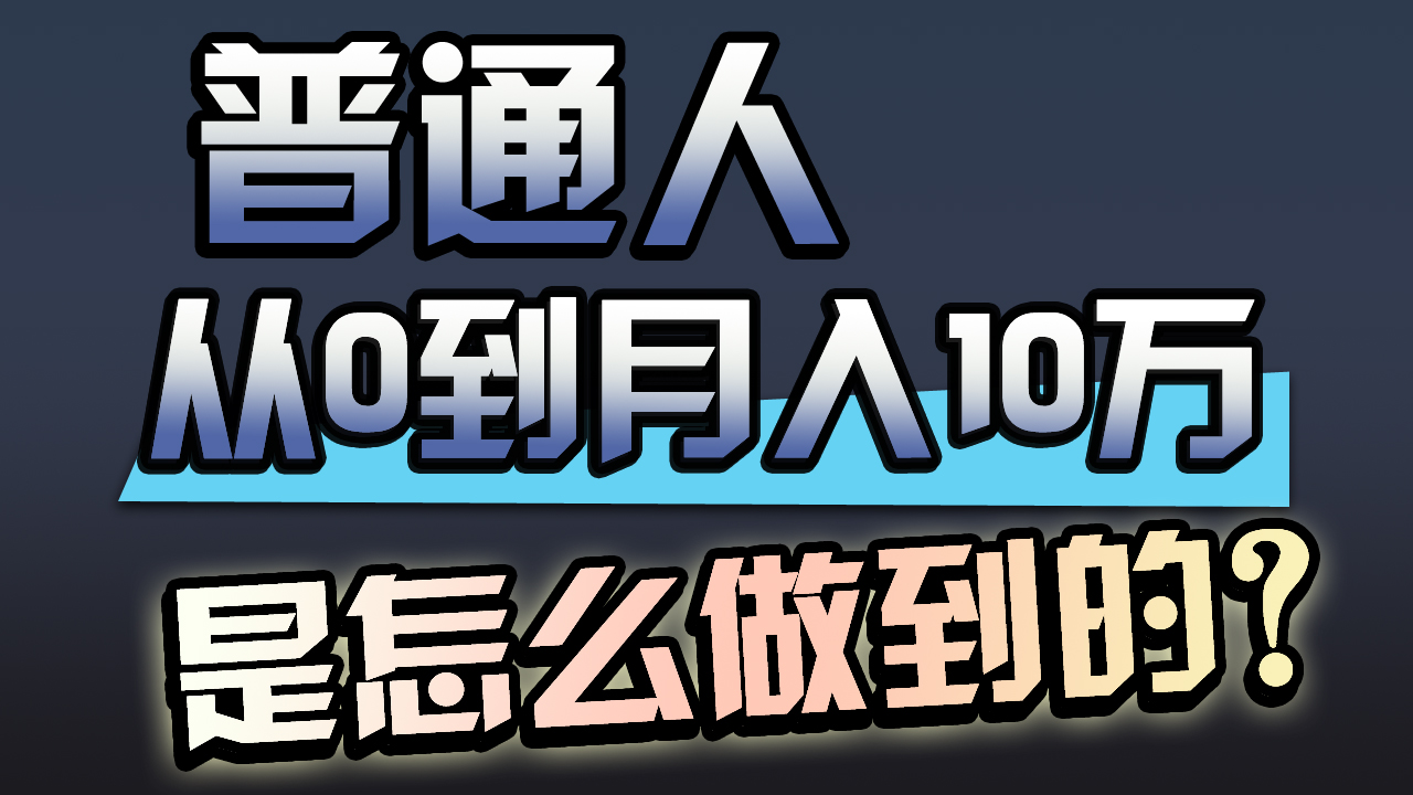 一年赚200万，闷声发财的小生意！-优知网