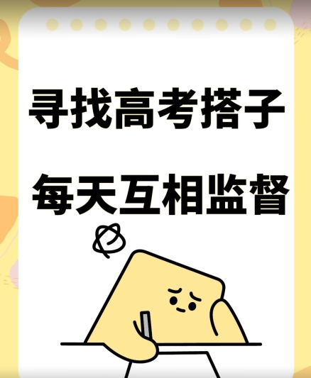 测试搭子 卖复习资料当日引流方法百那人转现900 新项目仅有这一段时间才可以冲【揭密】-优知网