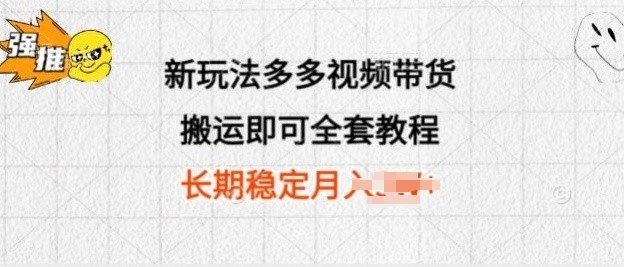 磁力聚星改良玩法，自给自足，可多手机同时操作-优知网