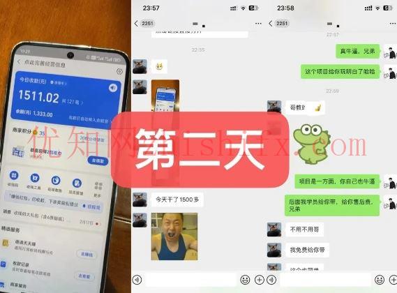 货币掘金项目，3天卖了2720！新项目内测组【限10人】