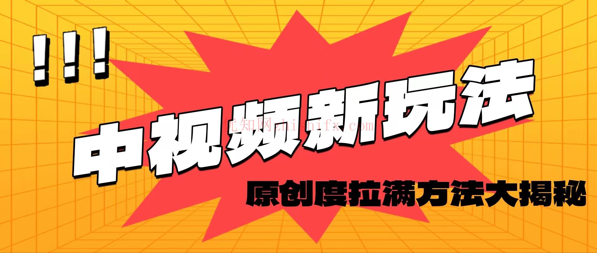 轻松原创，高效爆款领域揭秘！-优知网