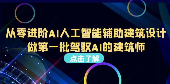 好学实用的人工智能课 通过简单清晰的实操 理解人工智能如何科学高效应用-优知网