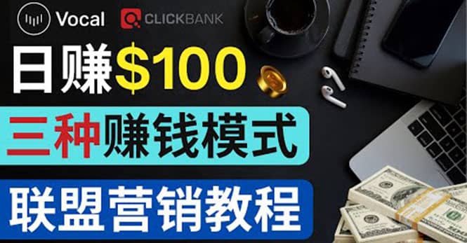 在Vocal Media 发布文章，按照浏览量赚钱 每单获利50到100美元-优知网
