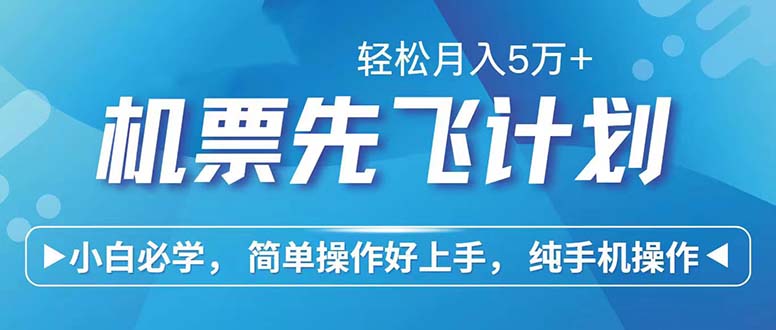 七天赚了2.6万！每单利润500+，轻松月入5万+小白有手就行-优知网