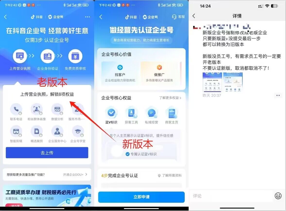 企业号老版本开通渠道，秒到达，正规渠道-优知网