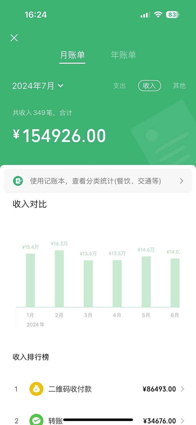 图片[2]创客联盟总站-闲云创业网-老谢轻创网-中创网-福缘网-冒泡网-资源之家-魔方项目库（12016期）2024最新里程积分兑换机票，手机操作小白轻松月入5万++创客联盟总站-闲云创业网-老谢轻创网-中创网-福缘网-冒泡网-资源之家-魔方项目库创客联盟资源站